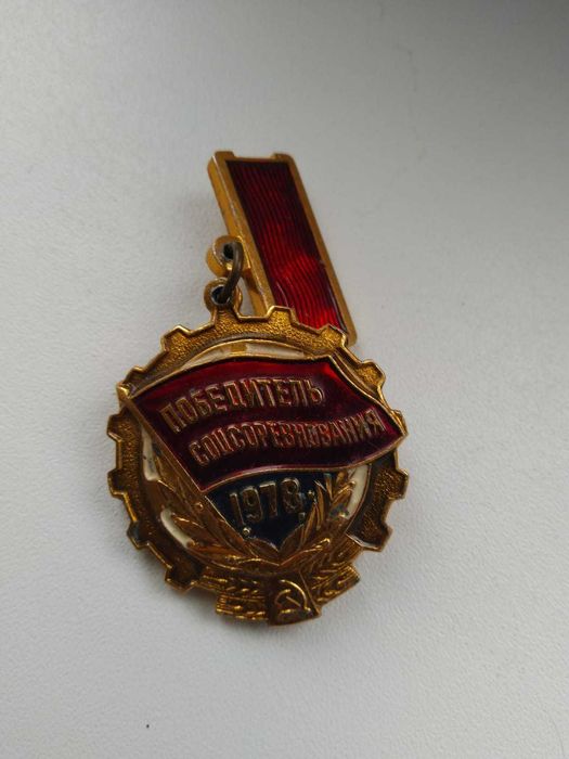 Продам значки СССР