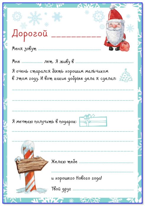 Адвент-календари на заказ