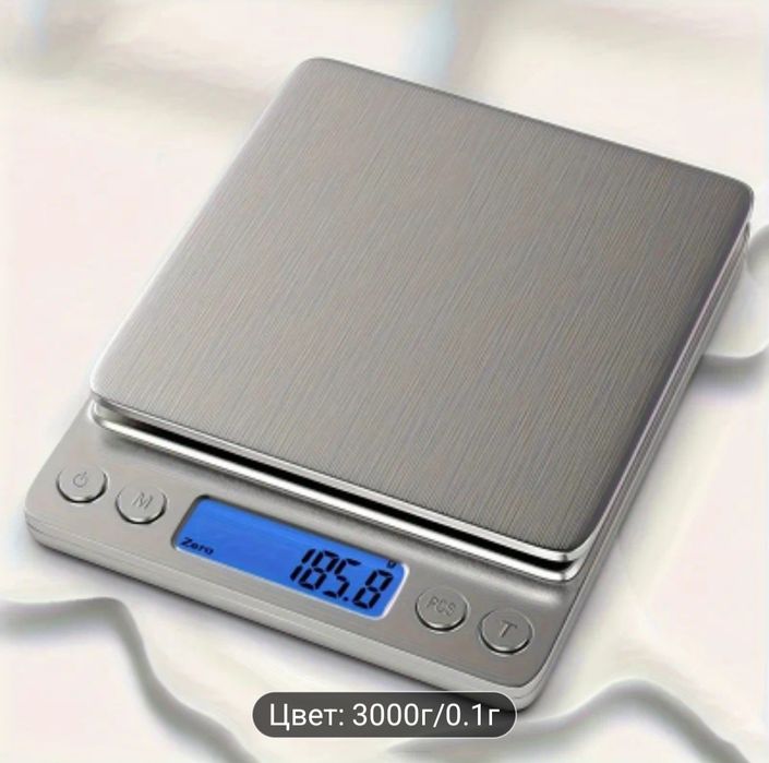 Кухонные весы от 0.1 до 3000гр