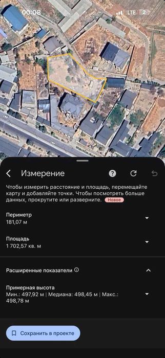 Срочно продаётся земля под строительства 36 соток улица Дустлик Учхоз