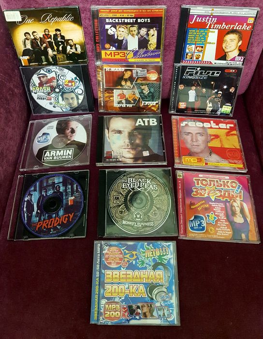 Музыкальные диски CD и MP3