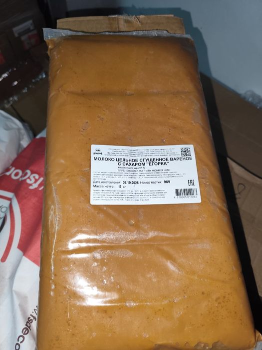 Сливки кондитерские