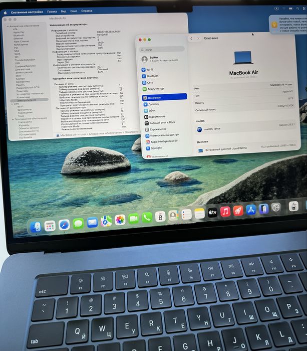 MacBook Air M2 15-inch Midnight 8/256GB