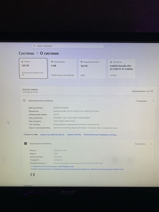 Игровой компютер пк
