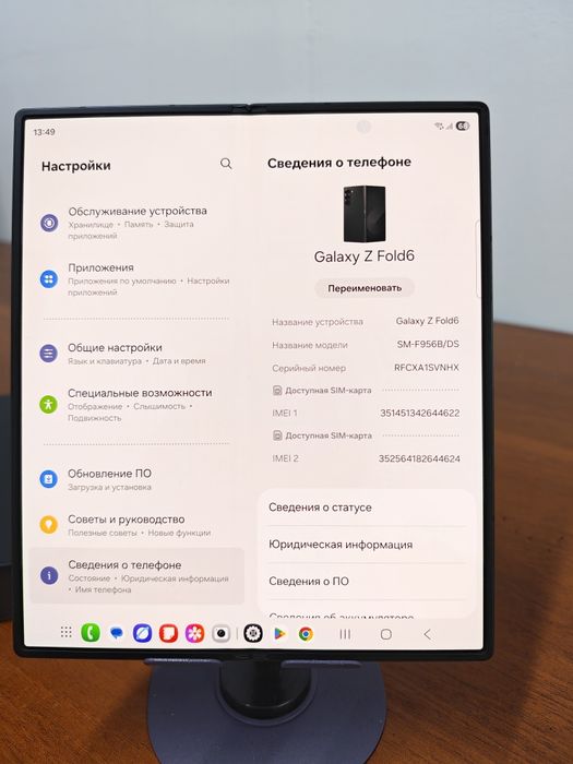 Samsung Z-Fold6 12/256Gb Crafted Black