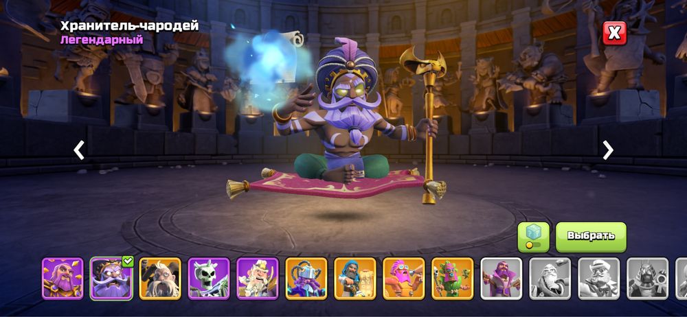 Акаунт Clash of clans 18TH
