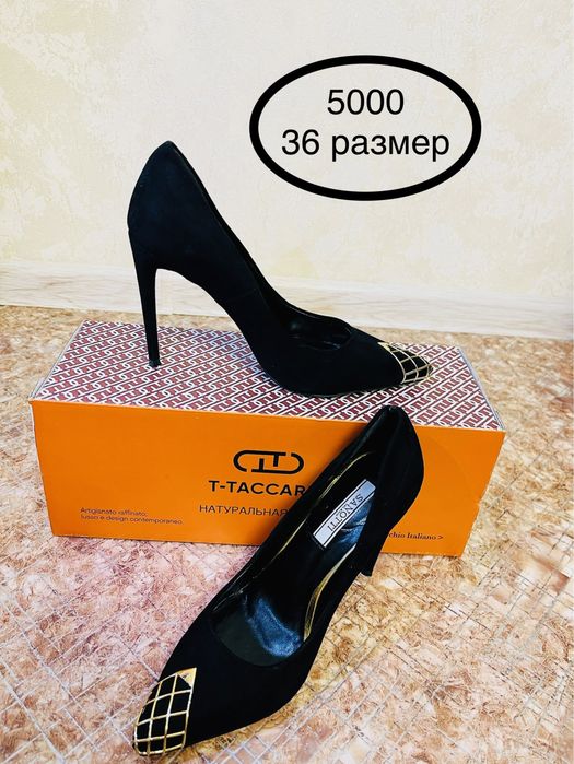 Красивая обувь !!!
