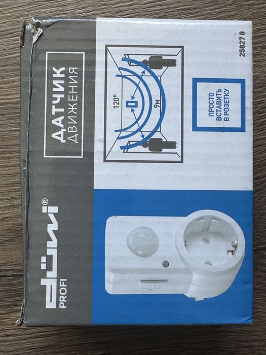 Датчик движения-розетка Smart Socket, 1200 Вт, цвет белый, IP20