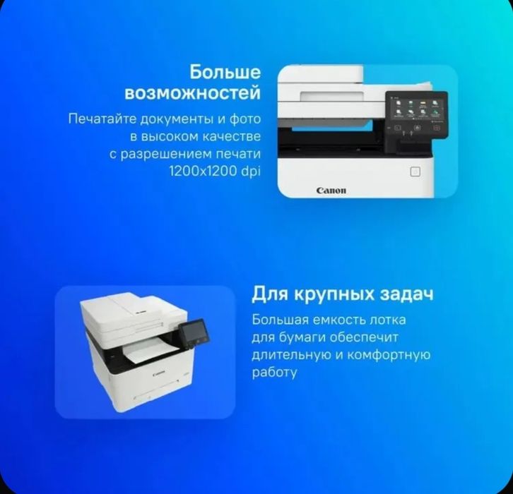 Принтер конон лазерное цветное мфу mf657cdw