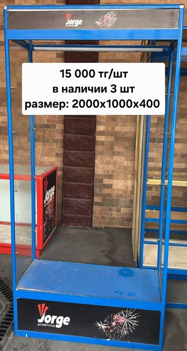 Витрина, стеллаж