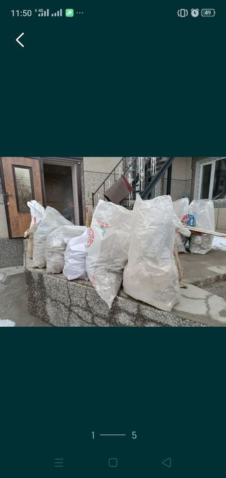 Строительный мусор для всяких нужд.