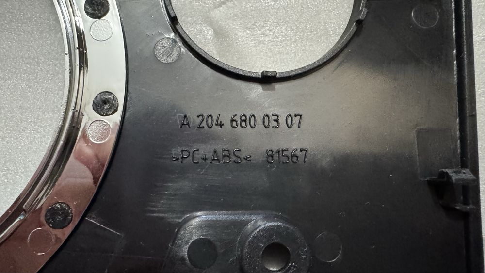 Панел конзола къпхолдъри C класа W204 Mercedes