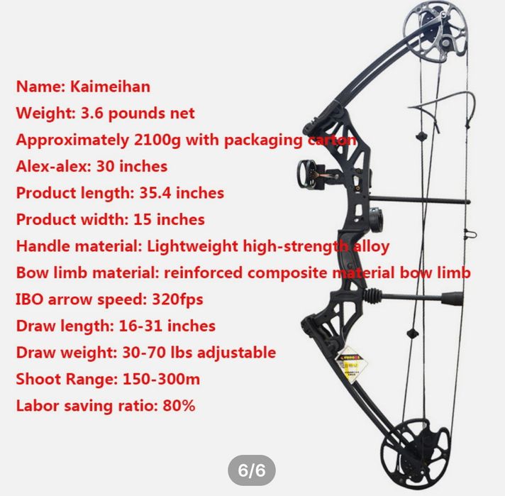 Игрушка для души