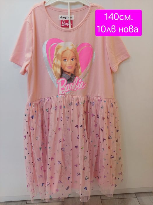 Дрехи пролетни за момиче