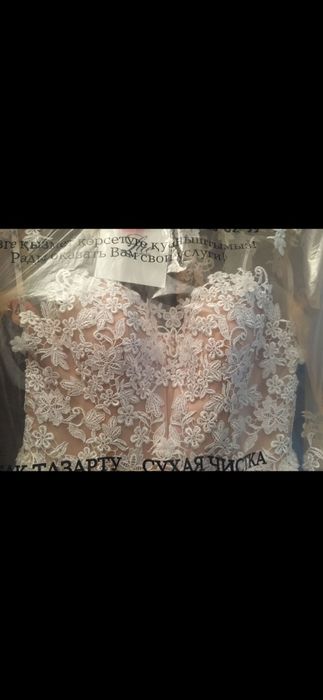 Продам Идеальное Свадебное Платье