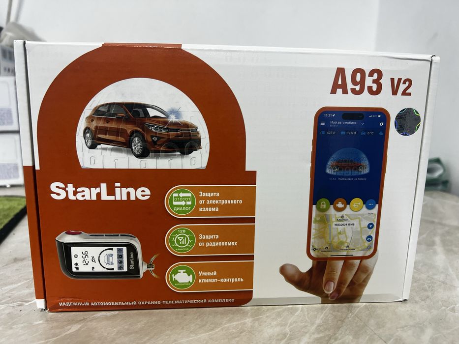 Автосигнализация Star Line A93