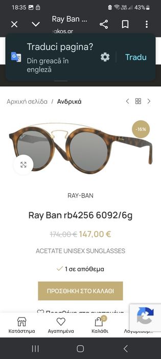 Protective  protective