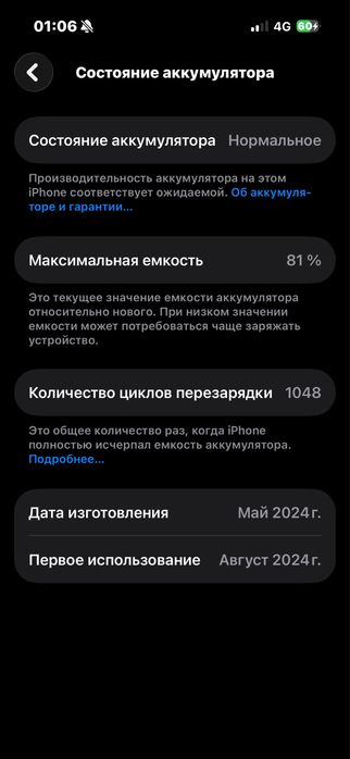 Айфон 15Pro Iphone