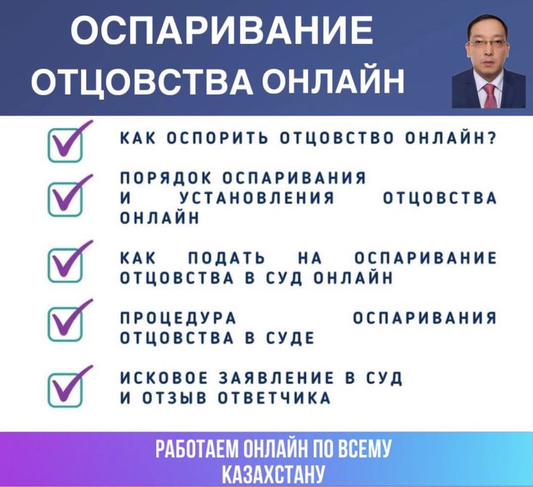 Услуги семейного адвоката