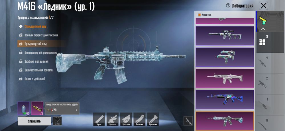 Аккаунт пабг новая мка