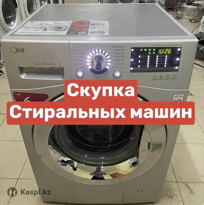 Мастер Дмитрий ремонт стиральных машин пылесосов