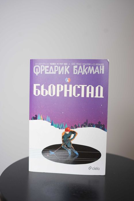 Различни книги по 5 евро