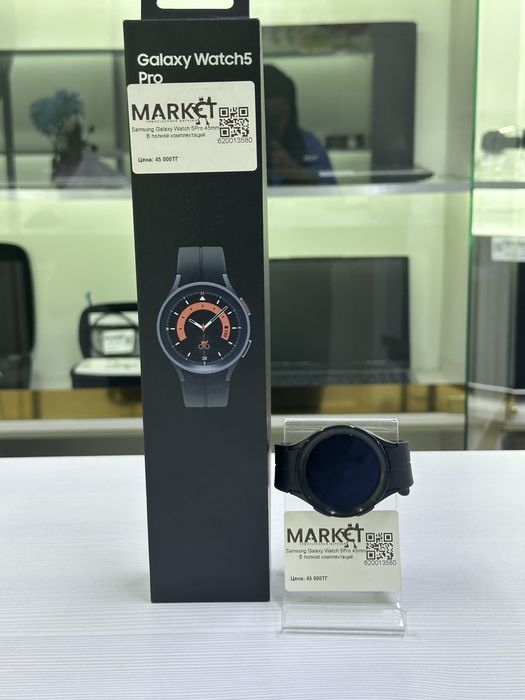 Samsung Galaxy Watch 5 / 45mm