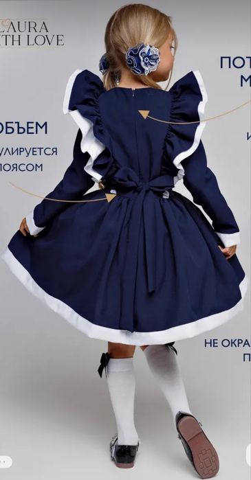 Продам шикарное школьное платье