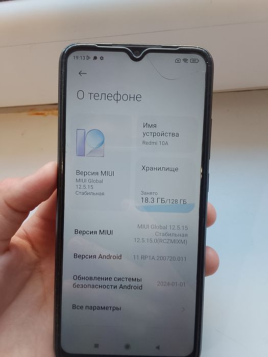 Редми 10а 128гб.