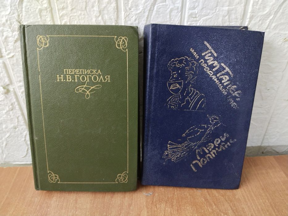 Книги СССР,в ассортименте.