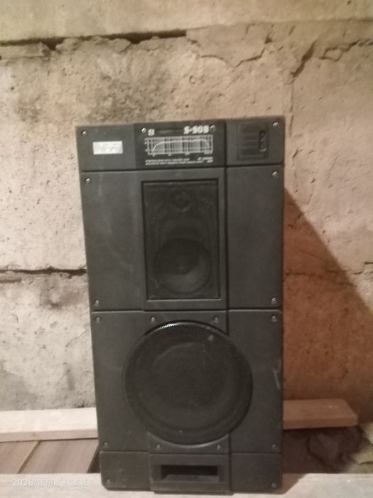 Акустическая система