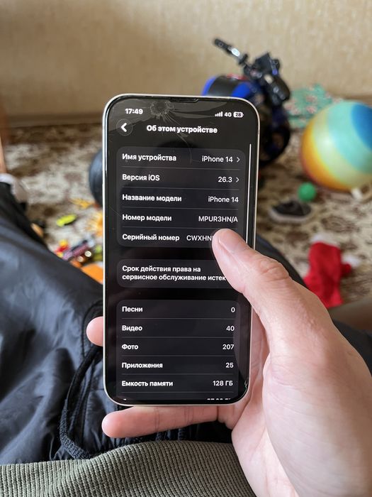 iPhone 14 128Gb EAC