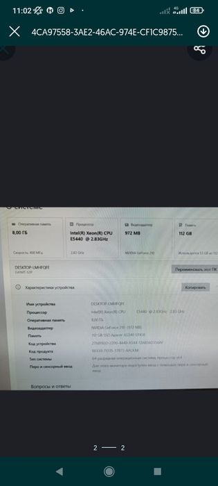 Продам ПК для учебы и игр