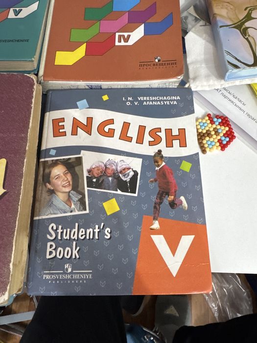 Верещагина англиский