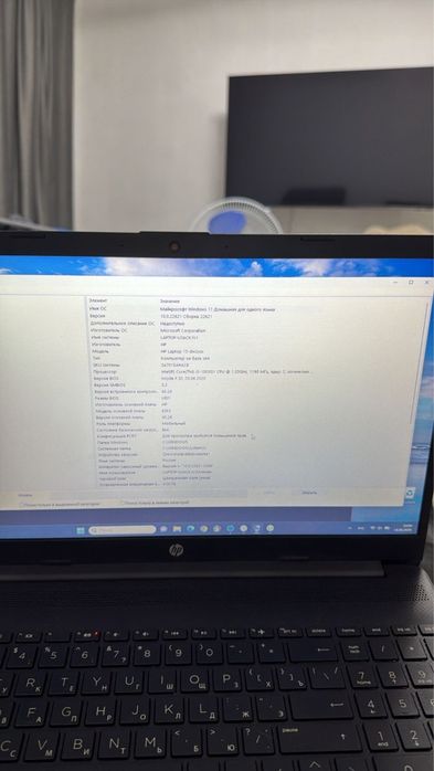 Ноутбук HP Laptop