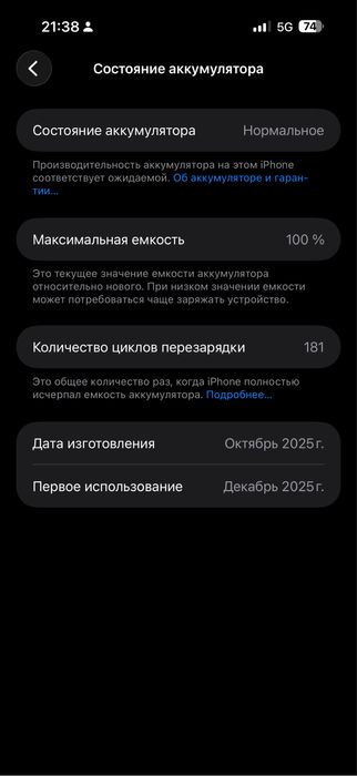 Iphone 17pro max orange