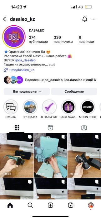 Очки брендовые Gucci