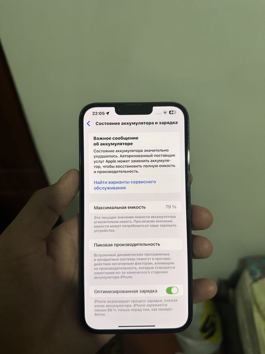 Iphone 13pro Max