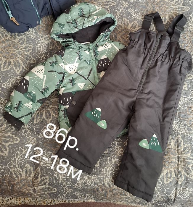 Зимен гащеризон с яке, непромокаем