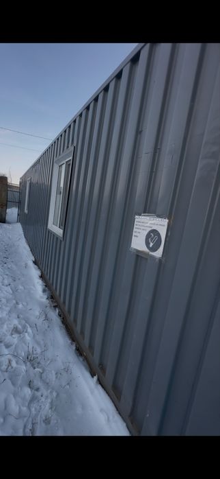 Контейнер 40 20