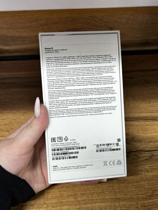 Apple iPhone  13