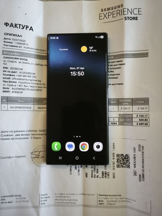 Samsung Galaxy S22 Ultra, 12/256GB – Пълен комплект (Забележка)