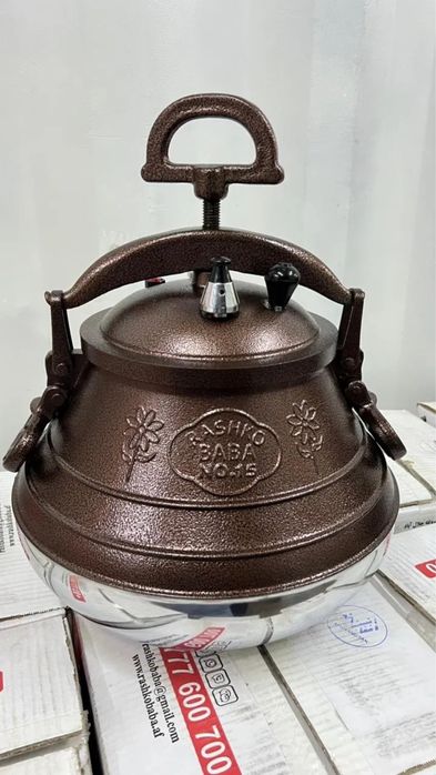 Афганский казан в широком  Ассортименте