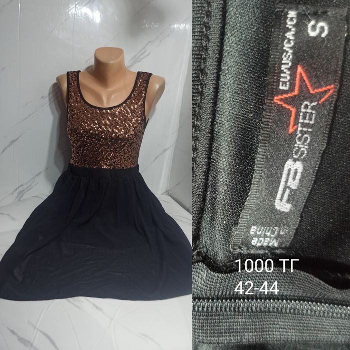 Очень много вещей