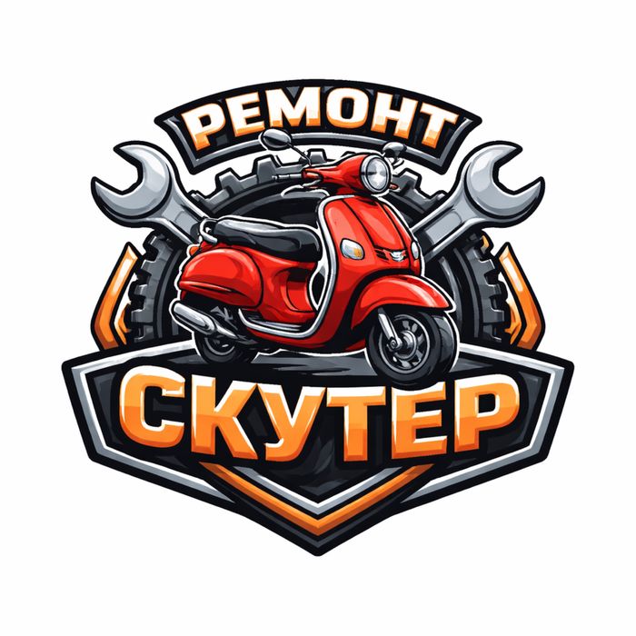 Ремонт сукутр и мото техника