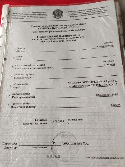 Продам дачу под строительство.