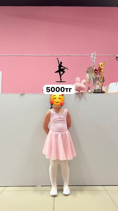 Детское платье для балета, для танцев