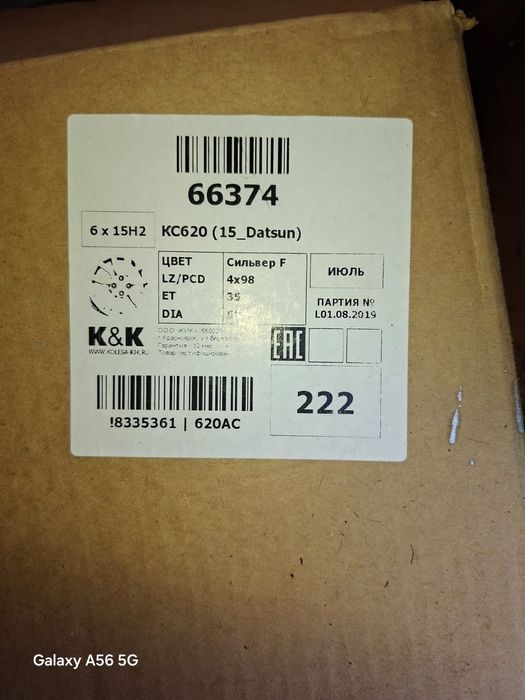 Продам диски новые