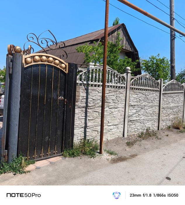 Срочно продам дом