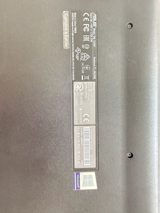 Ноутбук Asus Vivo book